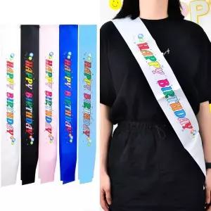 TBZ 파티 소품 생일잔치 컬러 어깨띠 생일파티 생일파티룩