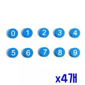 TBZ 숫자 자석 다용도 홀더 10p세트(블루) x4개