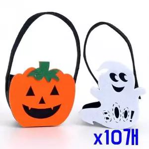 [에이치플러스몰]TBZ 할로윈캐릭터 파티장식 펠트바구니-소 x10개 파티세트