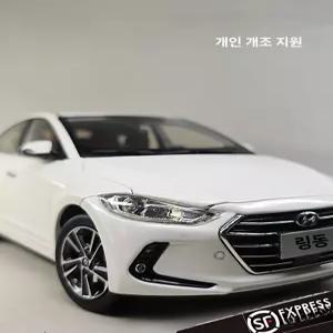 1 북경 엘란트라 현대 모형 다이캐스트 아반떼