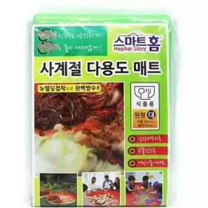 김장패드 김장 매트 김치 고추 건조 패드 대 160x15 모래놀이매트