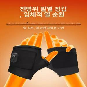 충전식 미니 손난로 USB 휴대용 핸드워머 겨울용 휴대