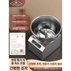 떡펀칭기 가정용 반죽기 제빵 찹쌀 구리선 찹쌀떡 두꺼운 밀가루반죽기 스마트 펀칭기 믹서기