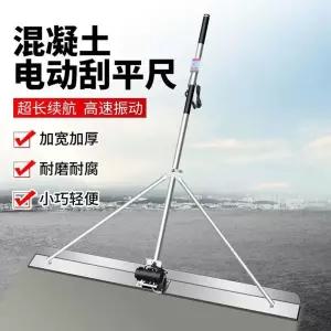 평탄화 콘크리트 몰탈 나라시 미장기 밀대