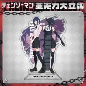 레제피규어 주술회전 체인소 맨 아크릴 스탠드 레제 피규어 디스플레이 하야카 아키 스탠디 애니메이션 굿