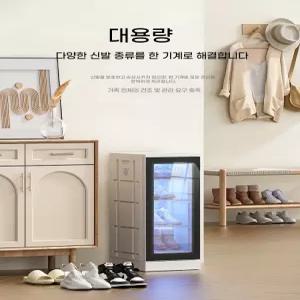 슈드레서 신발 건조기 안전화 살균기 관리기 신발건조기