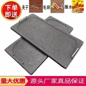 대형 돌구이판 가정용 직사각형 캠핑 화산석 고기불판