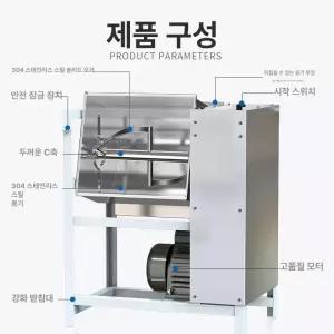 칼국수 반죽기 밀가루 빵 상업용 대용량 제과 업소용