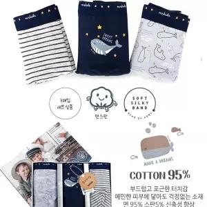 [하프클럽/제이투와이]아동 사각 팬티 3매입 박스 남아용 유아 주니어 팬티