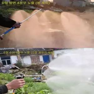 농약 분무기 약대 노즐 아사바 1개 고압 살수기