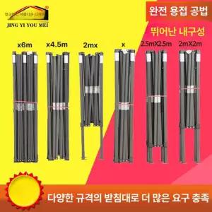 캐노피 천막 프레임 접이식 몽골 그늘막 행사용