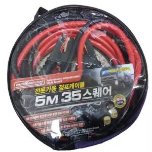35스퀘어WS35Q 전문가용 점프케이블 5M(35스퀘어 WS-35Q)점프선