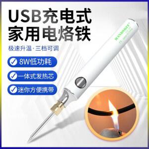 충전인두기연결 납땜기 휴대용 충전 키보드 납땜도구 5종기본팁세트