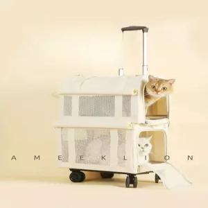 고양이 이동장 2단 강아지 캐리어 바퀴 반려동물 이동가방