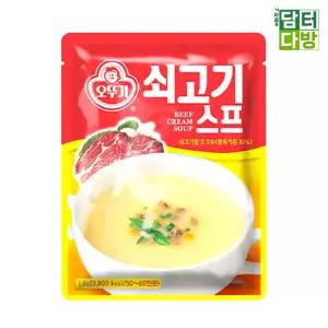 오뚜기 1kg 쇠고기스프
