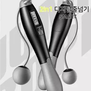 2in1 디지털 실내용 줄없는 줄넘기 + 실외용 줄넘기 4