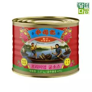 이금기 2270g 프리미엄 굴소스(캔)