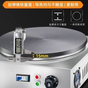 업소용 크레페 기계 케이크 크레이프 철판 철제 테이블 모델 식당 논스틱 부침개