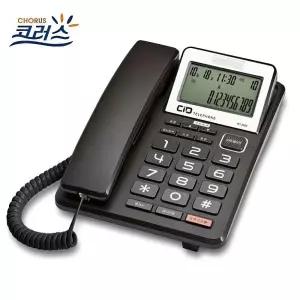 코러스 블랙 발신자표시 사무실 일반 유선전화기 공장 옛날