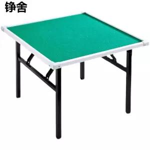 접이식 마작테이블 판 기숙사 그린 고스톱 다이 탁자 화이트 화투