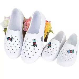 [하프클럽/]EVA 학생 병원 학교 아동 성인 조리 양로 원 실내화