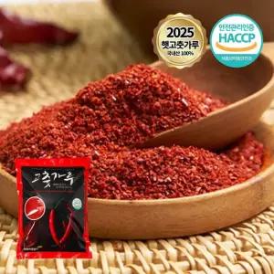 25년 경북 의성 국산 고춧가루 보통맛 다용도 2.5kg
