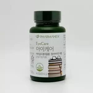 뉴스킨 눈영양제 아이케어 파마넥스