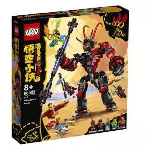 레고 몽키 키드 선물 거대한 봉을 든 마카크 로봇 격퇴 파이어 링 차지하기 어린이