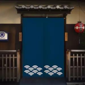 가림막 가리개 커튼 주방 바란스 일본식 문발 이자카야 일본