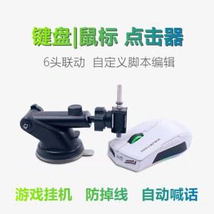 키보드 오토클리커 15개 단축키 클릭기 자동사냥 반복 매크로 자동