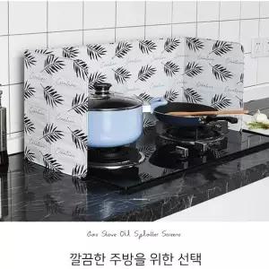 [하프클럽/]캠핑 야외 실내 GAS렌지 기름막이 바람막이 가림막