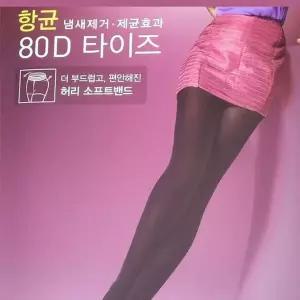 [하프클럽/]비너스 소프트밴드 80데니아 유발 타이즈 홈트 헬스복