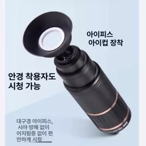 NOVA 야간투시경 밀리터리 군용 관찰 고배율 투시안경