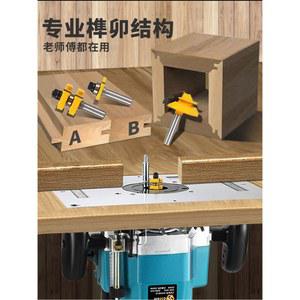 루터기 목공구 조각기 전동 밀링머신 샌딩 선물 전동목공루터기 나무 목공트리머