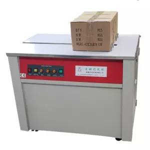 밴딩기 PP 자동 결속기 pp 자동밴딩기 하조기 기계 이중