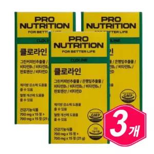 프로뉴트리션 클로라인 30정 x 3개 그린커피빈 은행잎 추울물 비타민 B1 B2 B6 D