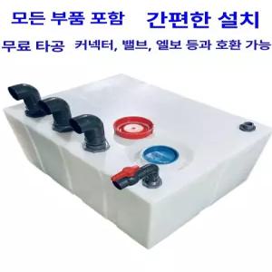 200L 캠핑카 차박 식수통 물보관