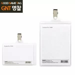 이름표 집게 명찰 네임택 100매 대량 사원증 집개명찰 네임텍 집게명찰