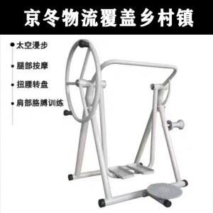 워킹머신 상품 공중걷기 등산 걷기운동기구 실내 야외 계단 운동기구 공중