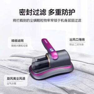 무선 자외선 제거 이불 제거기소형 제거 모델 제거기 집먼지