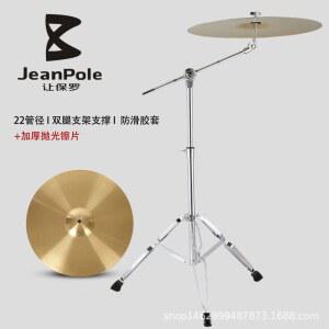 타악기 스탠드 미니텅드럼 암 드럼 심벌 방지 액세서리 안정적인 삼각대 미끄럼 튼튼한 다리 페달 경량