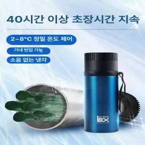 인슐린 냉장고 휴대용 쿨러 보관 USB 박스 여행 저온 고급형 디스플레이 자홍색