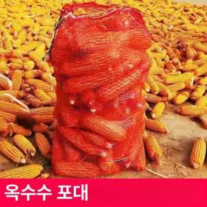 대형 그물망 양파망 암호화 감자망 보관망 매쉬 브이수 소형 원형 옥수수망