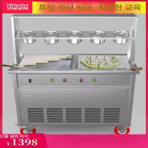 철판 아이스크림 메이커 요거트 슬러시 제조기 상업용 소형