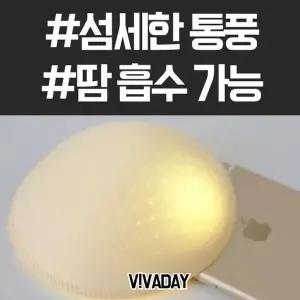 [하프클럽/]VIVA-O41 섬세한통풍누디브라