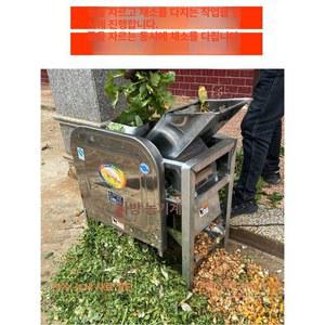 스테인리스 스틸 다기능 믹서기 곡물분쇄기 절단기 구리 멀티다지기 코어 단일