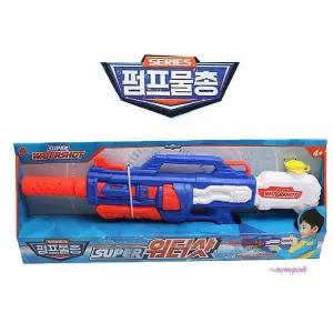 펌프물총 수퍼워터샷uvw567