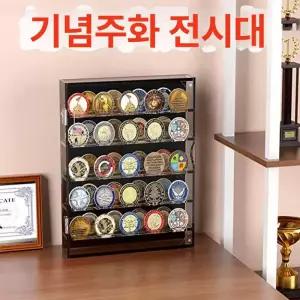 주화 수납함 메달 전시함 코인거치대 배경 동전