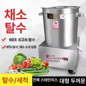 두유 프레스 성형기 두부압축기 치즈 스테인레스