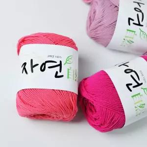 [아실닷컴]자연(75g)코마면 동방코마면 자연털실